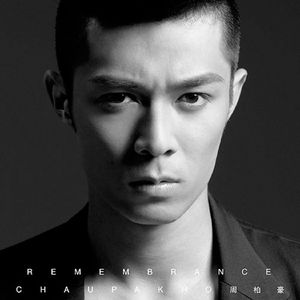 无删减版偷拍视频刘嘉玲
